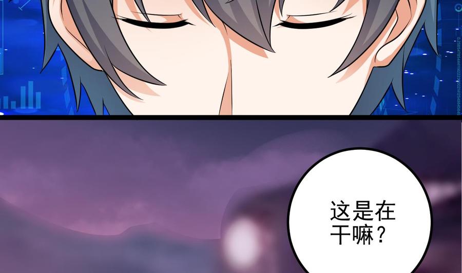 第193话 送贺礼的规矩42