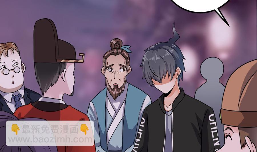 第193话 送贺礼的规矩43