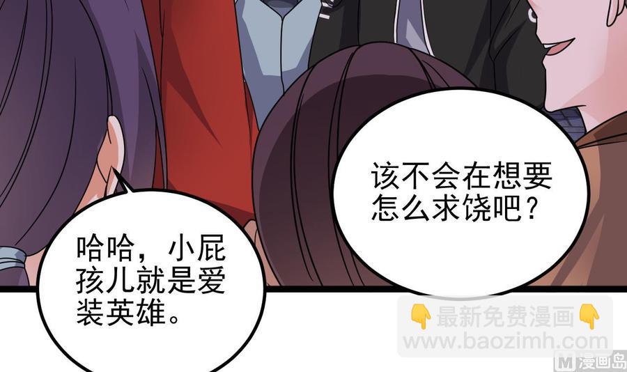第193话 送贺礼的规矩44