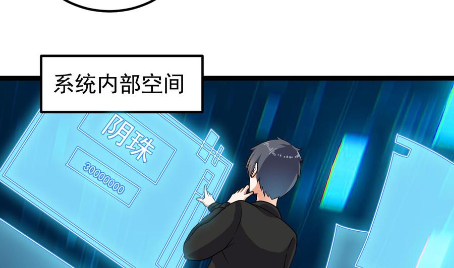 第193话 送贺礼的规矩45