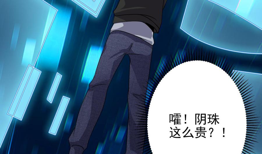 第193话 送贺礼的规矩46
