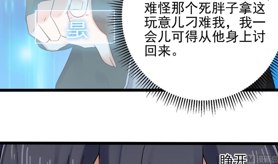 第193话 送贺礼的规矩54