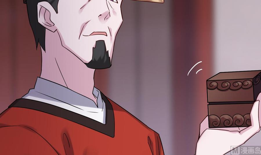 第193话 送贺礼的规矩57