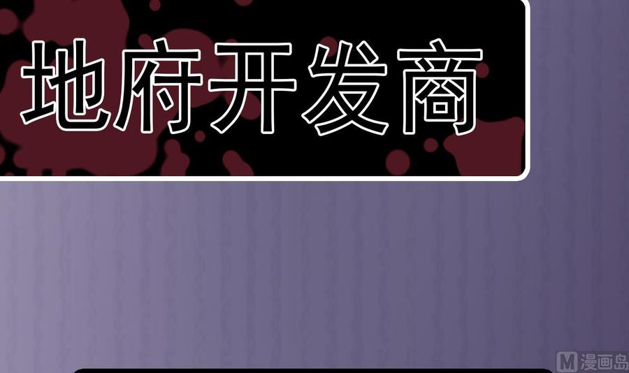 第193话 送贺礼的规矩66