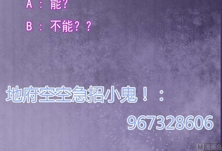 第193话 送贺礼的规矩69
