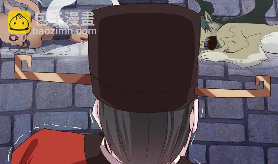 第193话 送贺礼的规矩7