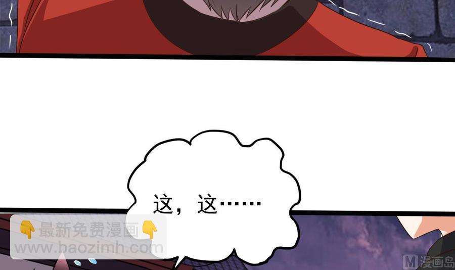 第193话 送贺礼的规矩8