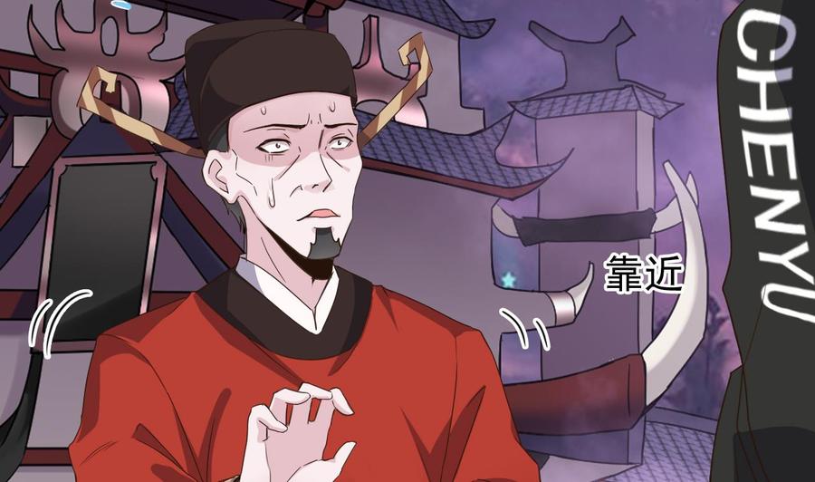 第193话 送贺礼的规矩9