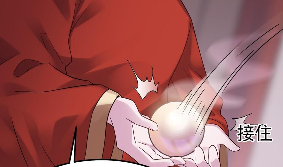 第194话 神秘的贵宾？10