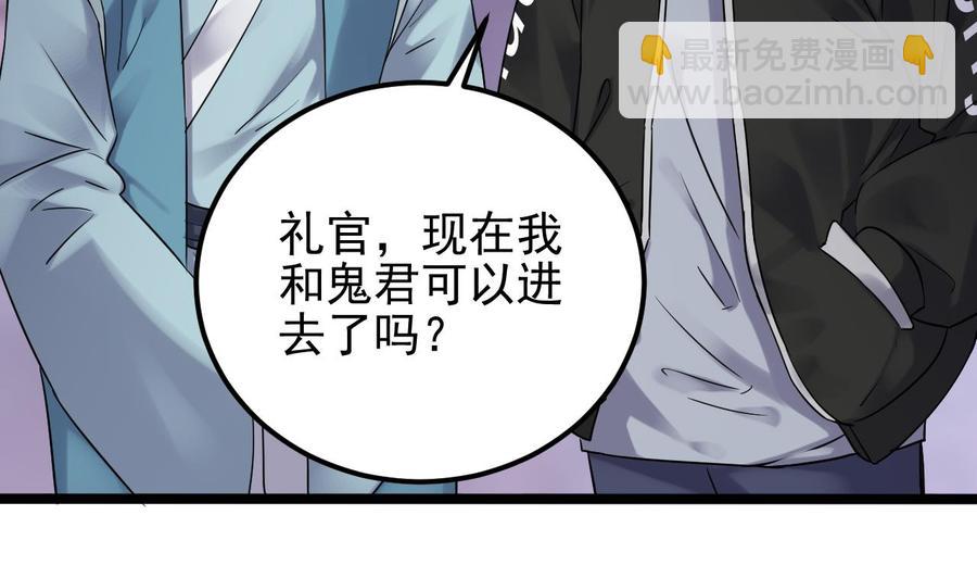 第194话 神秘的贵宾？13