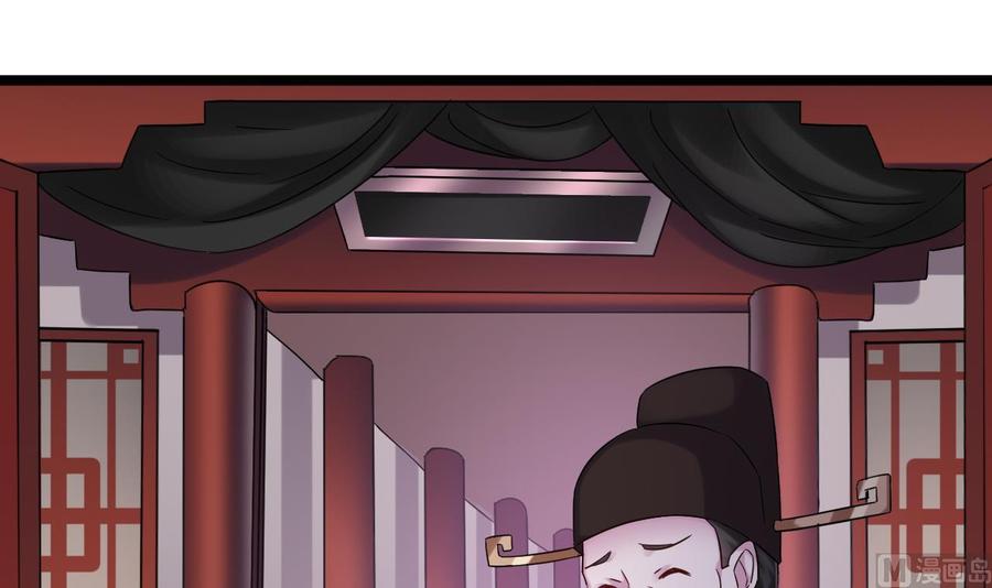 第194话 神秘的贵宾？14