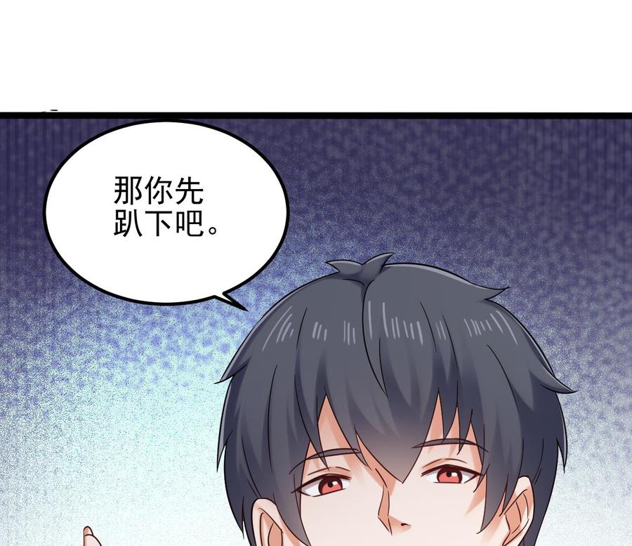 第194话 神秘的贵宾？16