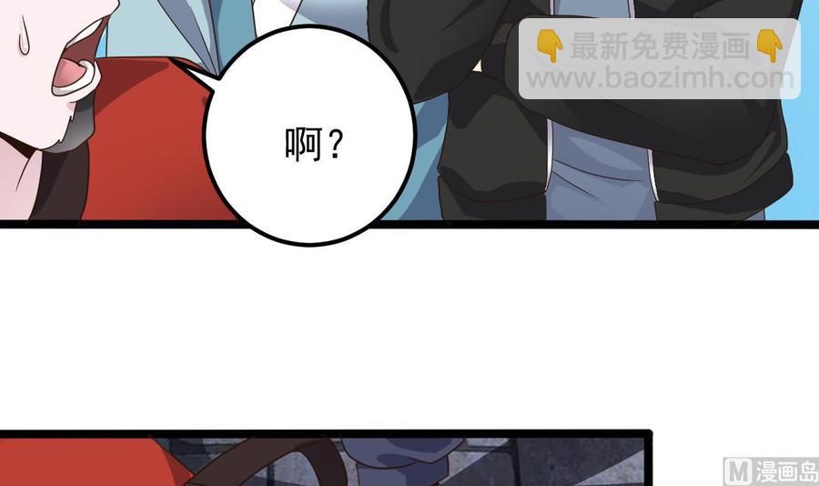 第194话 神秘的贵宾？20