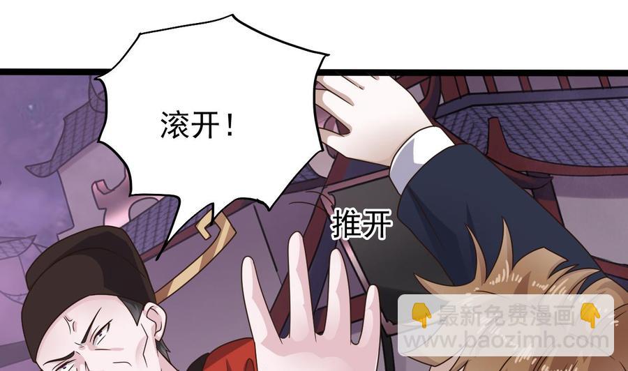 第194话 神秘的贵宾？28