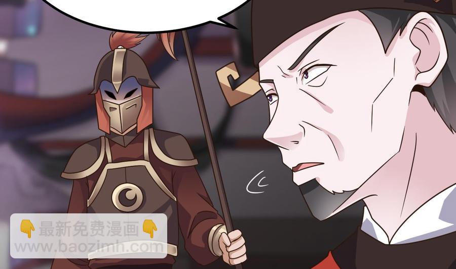 第194话 神秘的贵宾？31