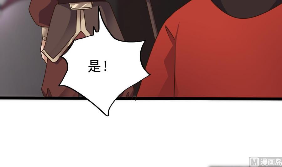 第194话 神秘的贵宾？32