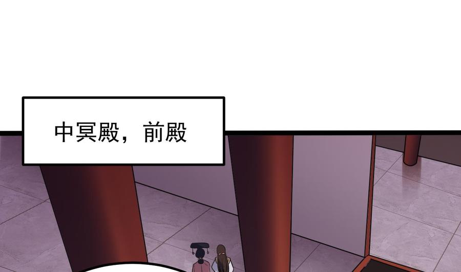 第194话 神秘的贵宾？33