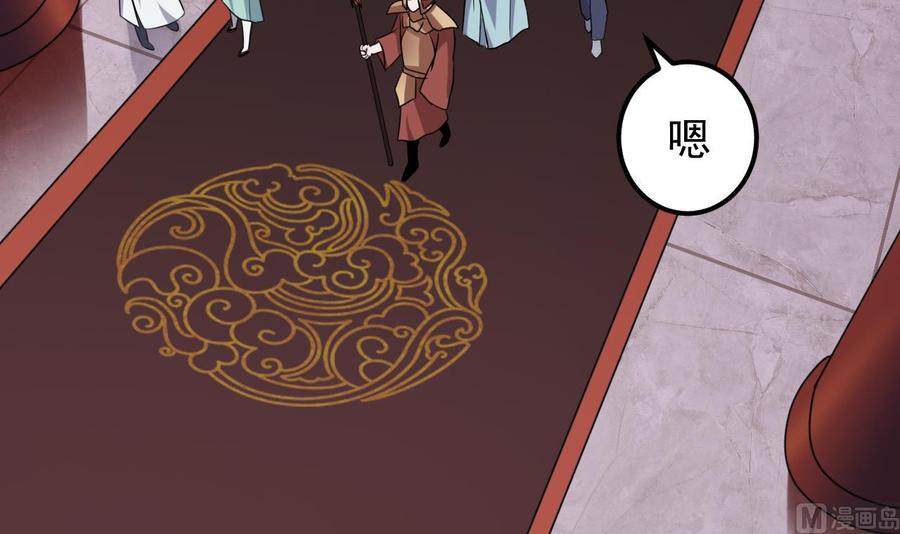 第194话 神秘的贵宾？35