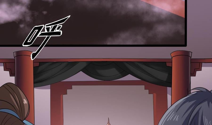 第194话 神秘的贵宾？37