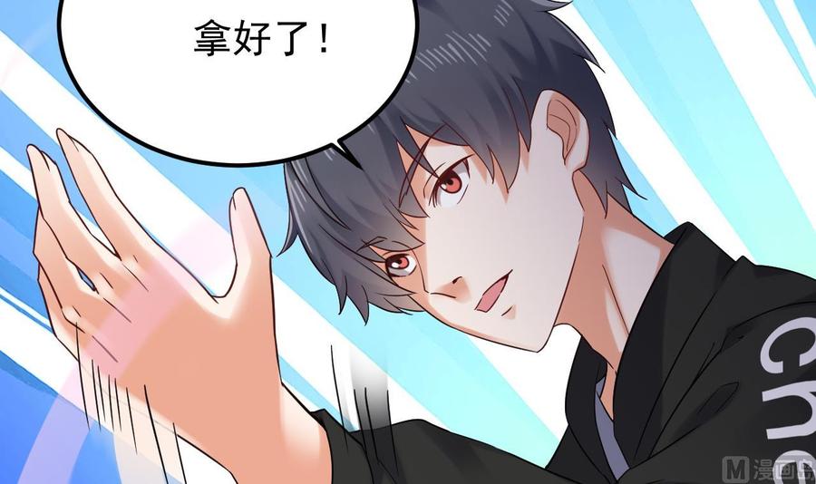 第194话 神秘的贵宾？5