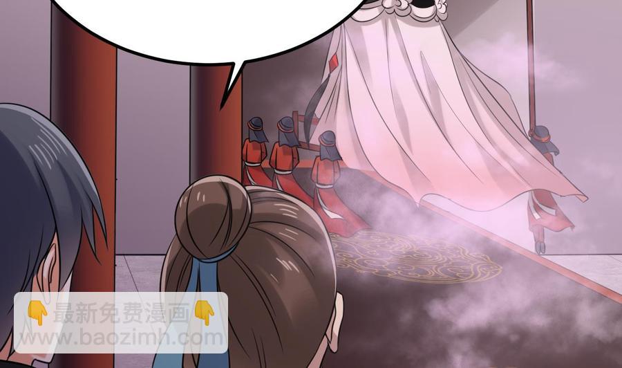 第194话 神秘的贵宾？50