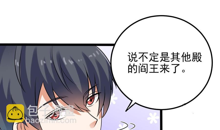 第194话 神秘的贵宾？52