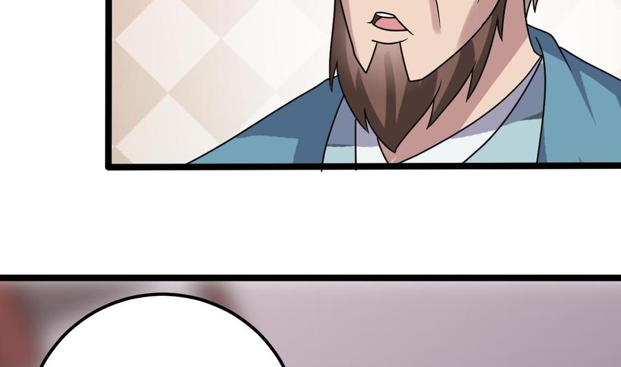 第194话 神秘的贵宾？55
