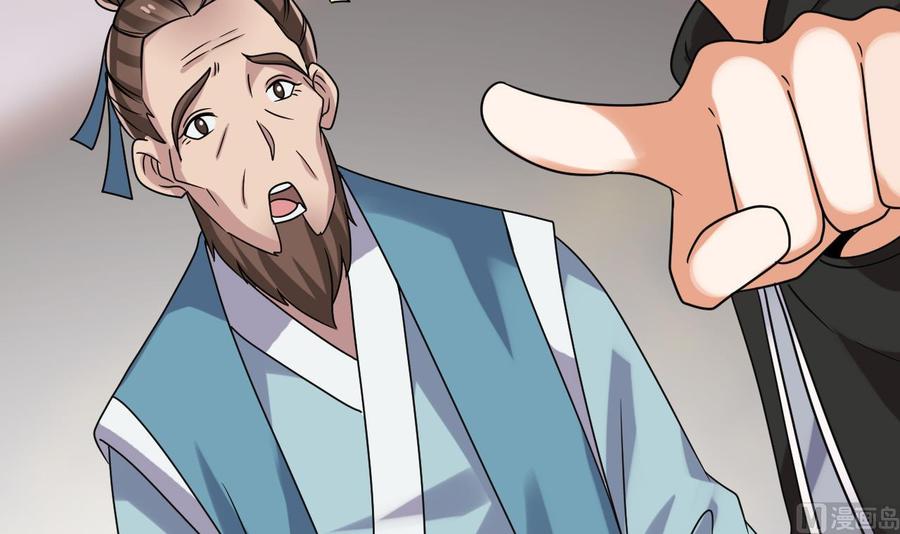 第194话 神秘的贵宾？57