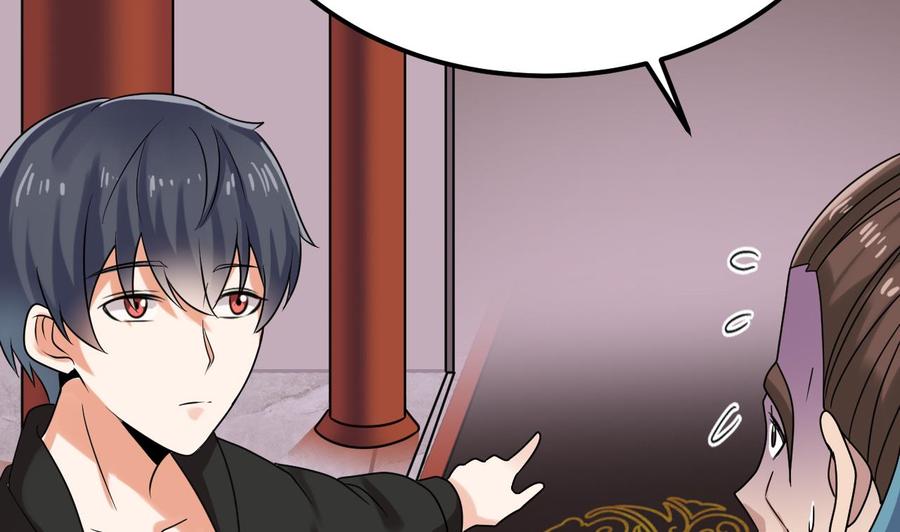 第194话 神秘的贵宾？59