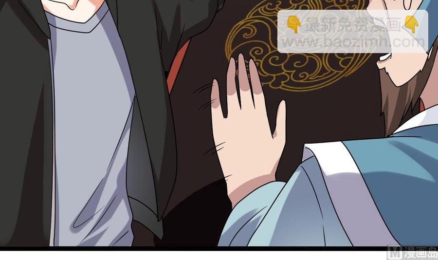 第194话 神秘的贵宾？60