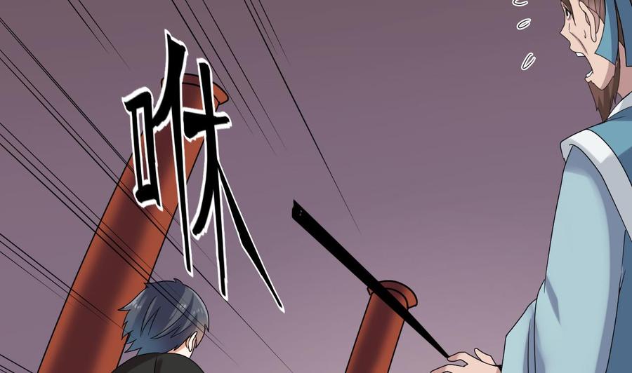 第194话 神秘的贵宾？64