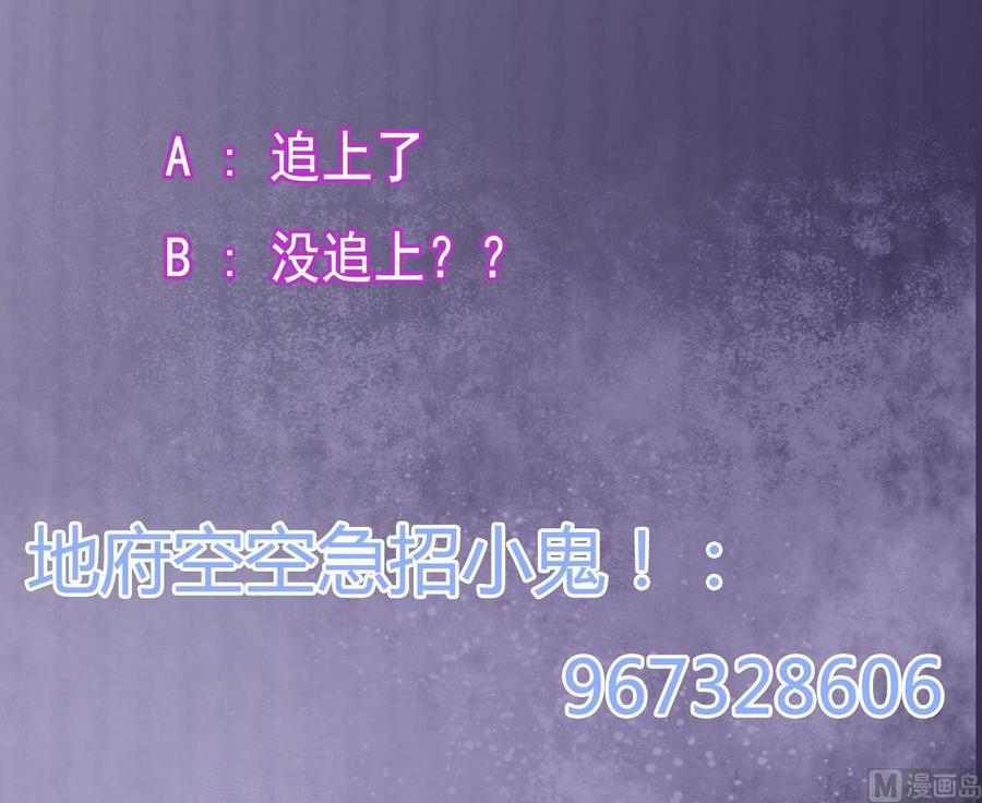 第194话 神秘的贵宾？69
