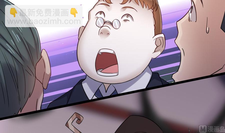 第194话 神秘的贵宾？8