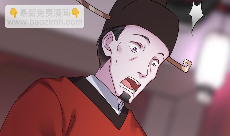 第194话 神秘的贵宾？9