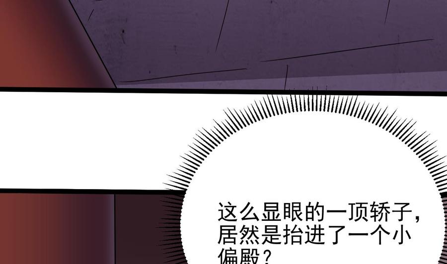 第195话 红色线索？13