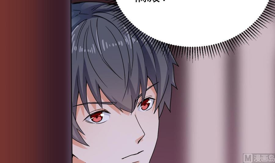 第195话 红色线索？14
