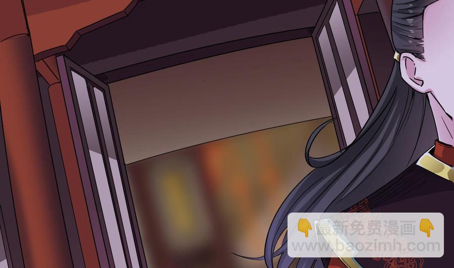 第195话 红色线索？19