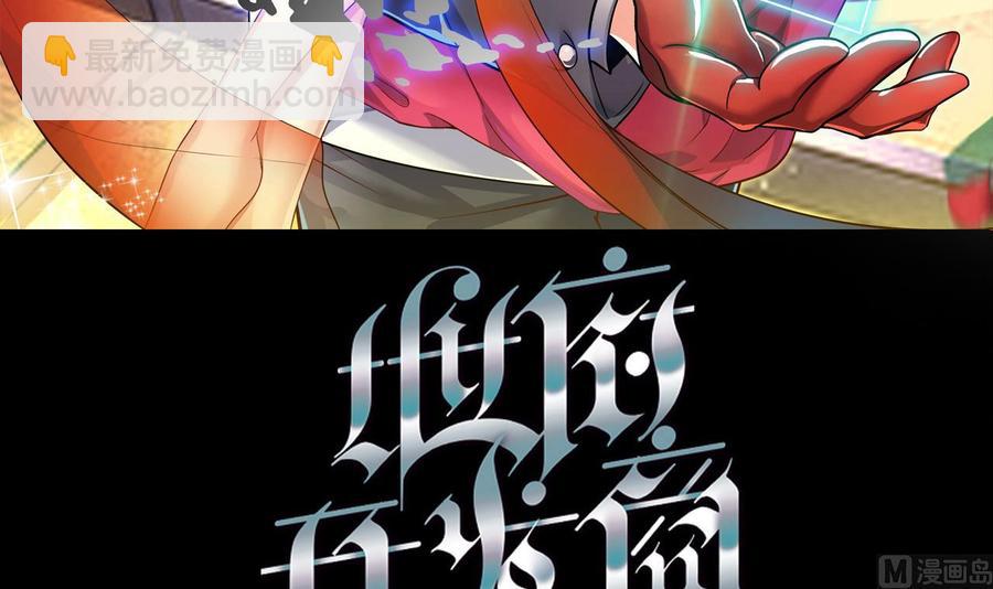 第195话 红色线索？2