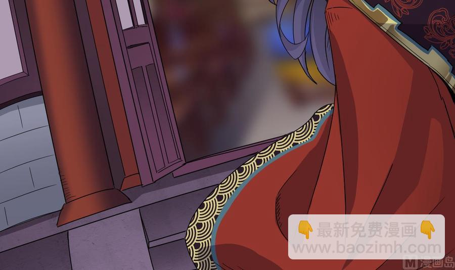 第195话 红色线索？20
