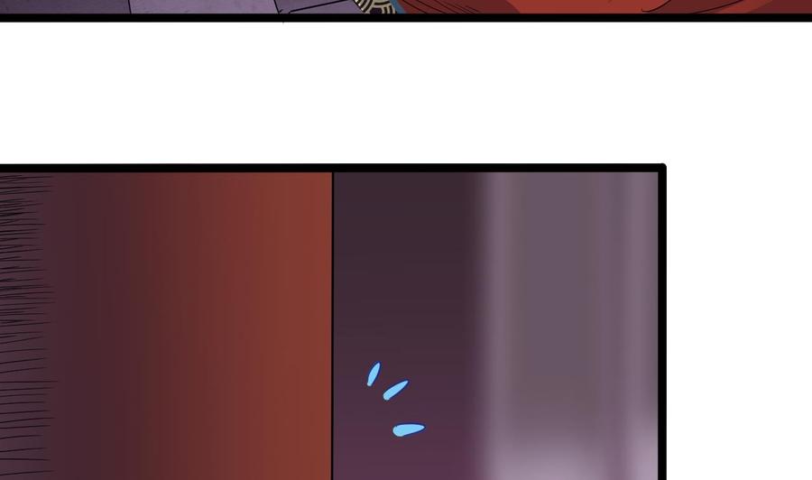 第195话 红色线索？21