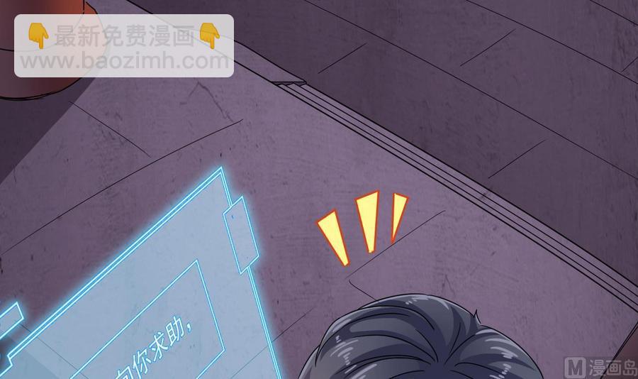 第195话 红色线索？23