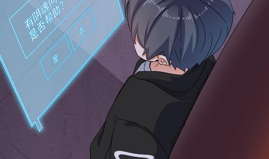 第195话 红色线索？24
