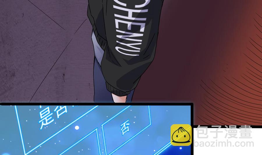 第195话 红色线索？25