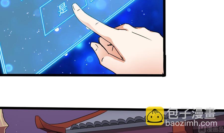 第195话 红色线索？26