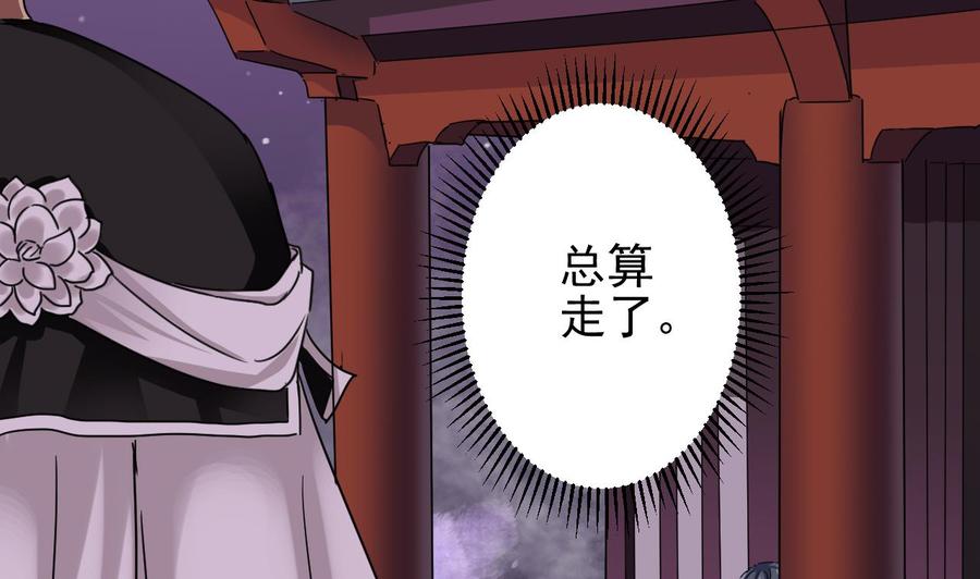 第195话 红色线索？27