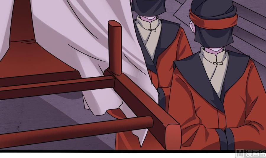 第195话 红色线索？29