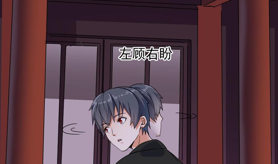 第195话 红色线索？31