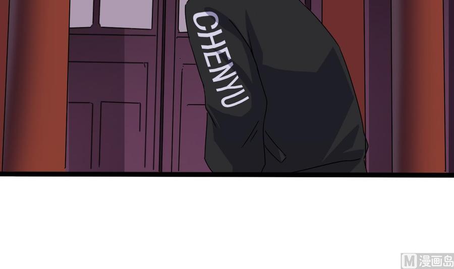 第195话 红色线索？32