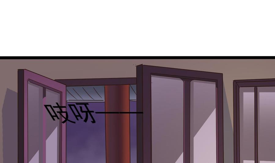 第195话 红色线索？33