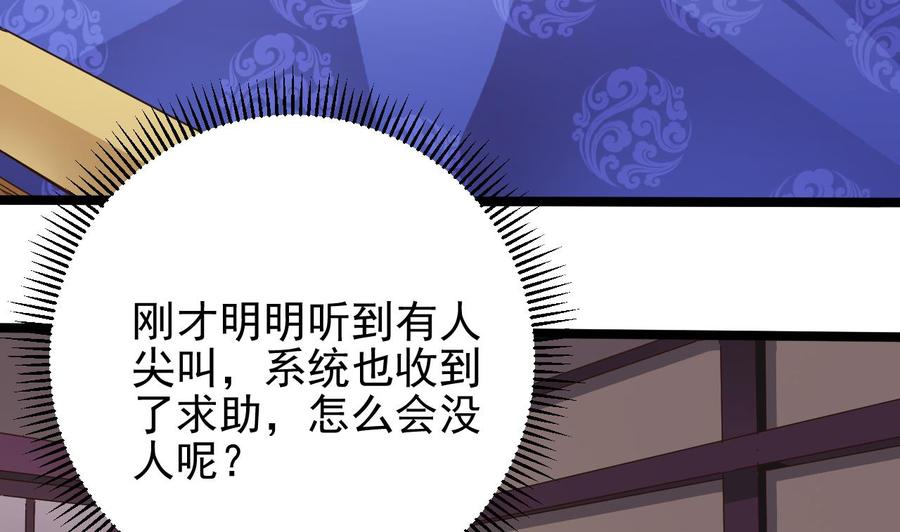 第195话 红色线索？36